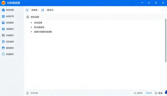 软件研发在技术应用中的选型关注点解析