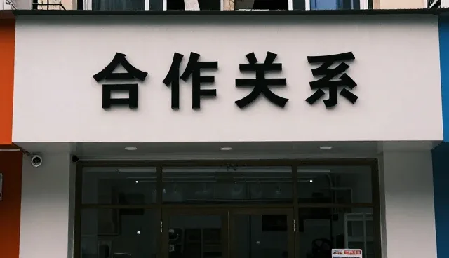 软件开发趋势下的行业融合与技术演进